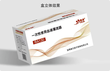 新包裝、新征程——雪凈RA130血液灌流器包裝全新升級